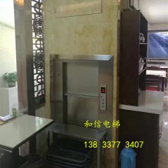 安装简易传菜机时需要注意哪些问题问题